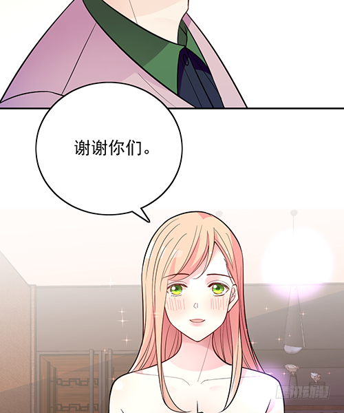 她是我太太36