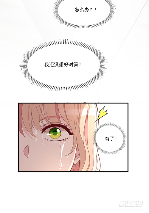 我在洗澡呢！18