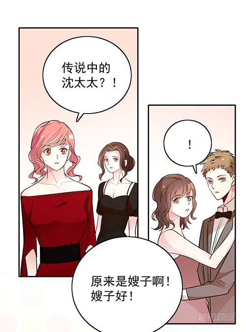 她是我太太30
