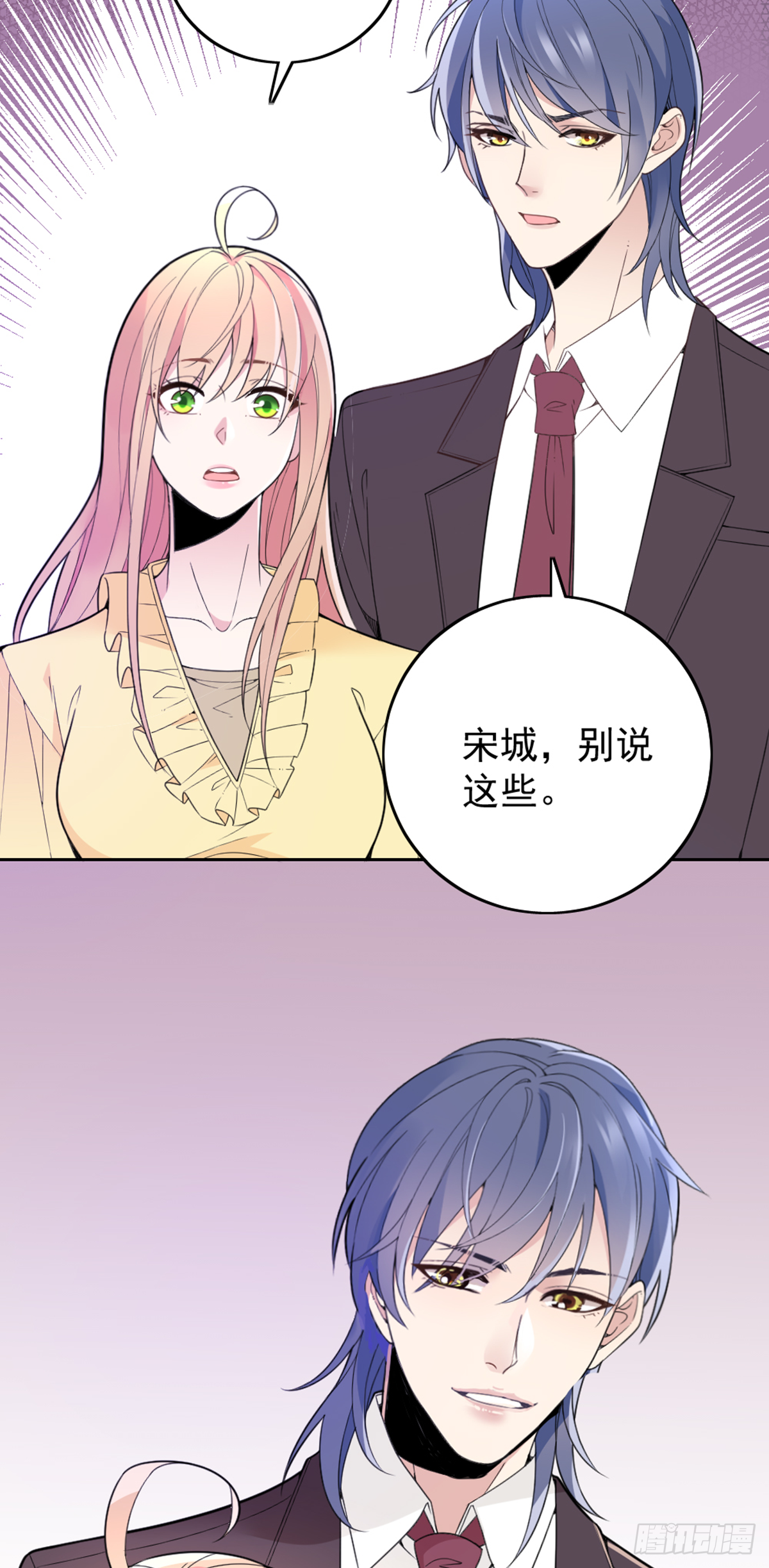 我不会放手27