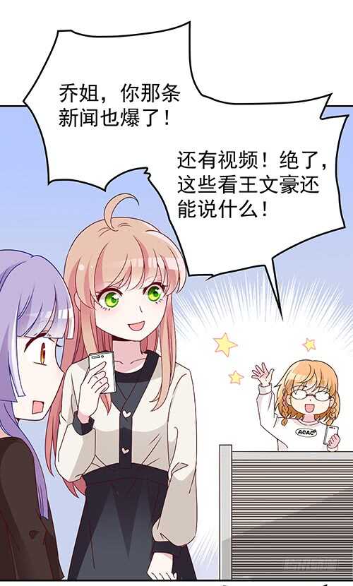 要调查父母的死因11