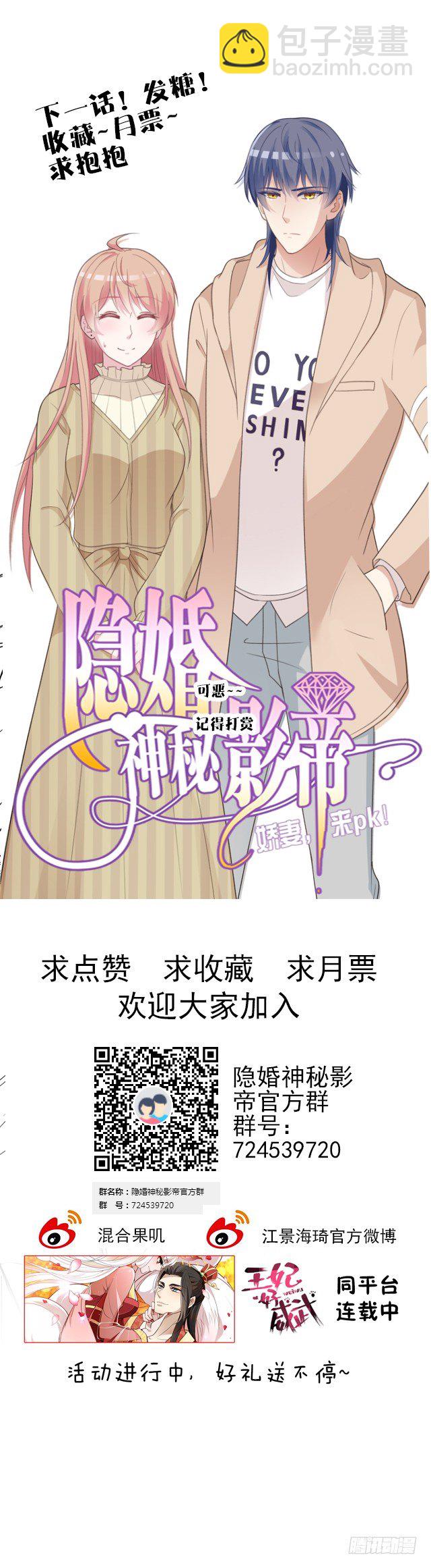 算初恋吗？27