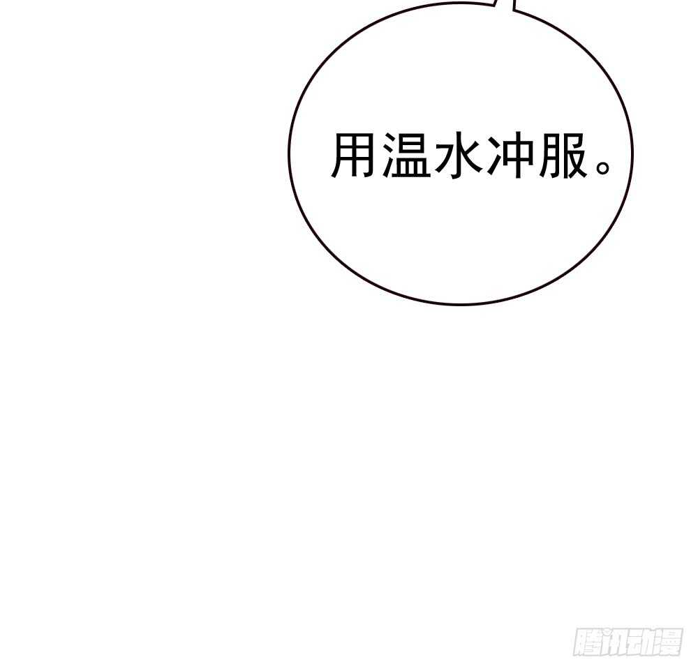 居然合伙设计我43