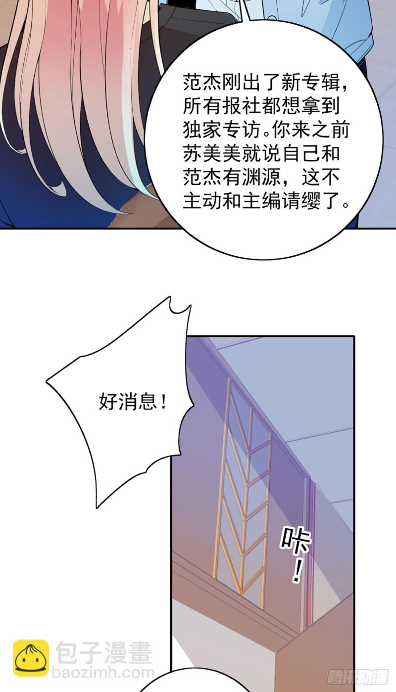 影帝甜蜜探班6
