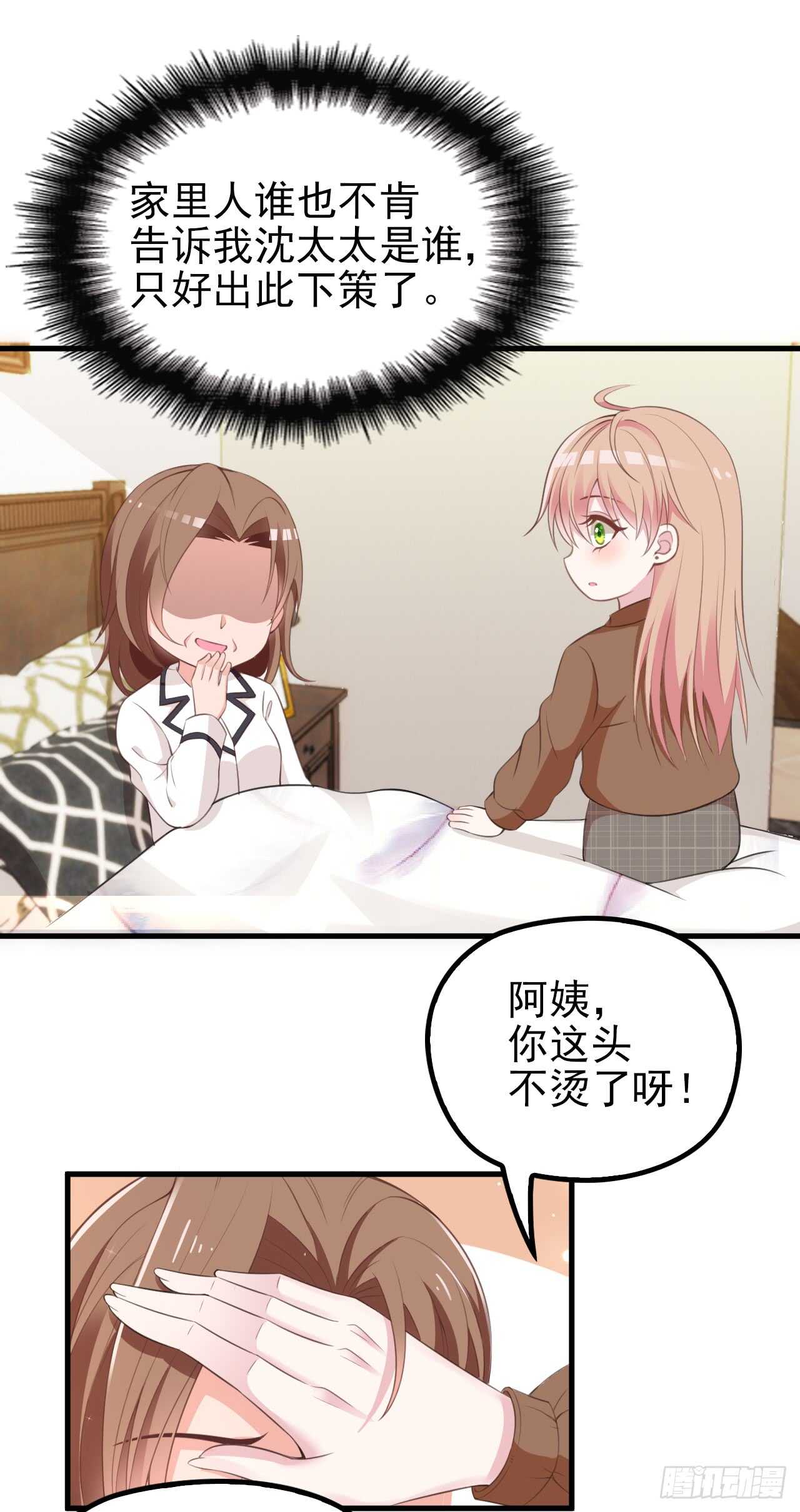 你怎么在这0