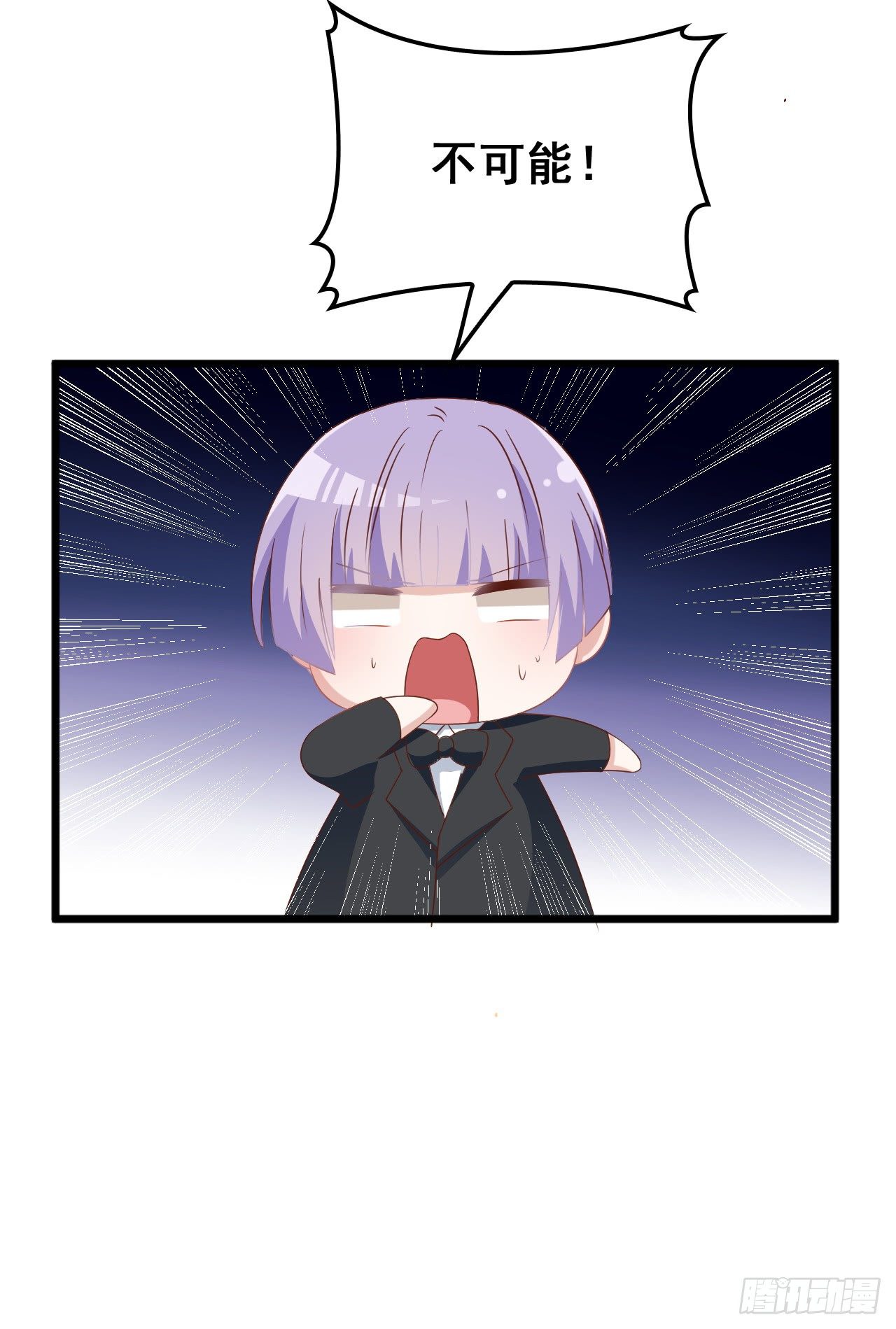 被拖下水（上）23