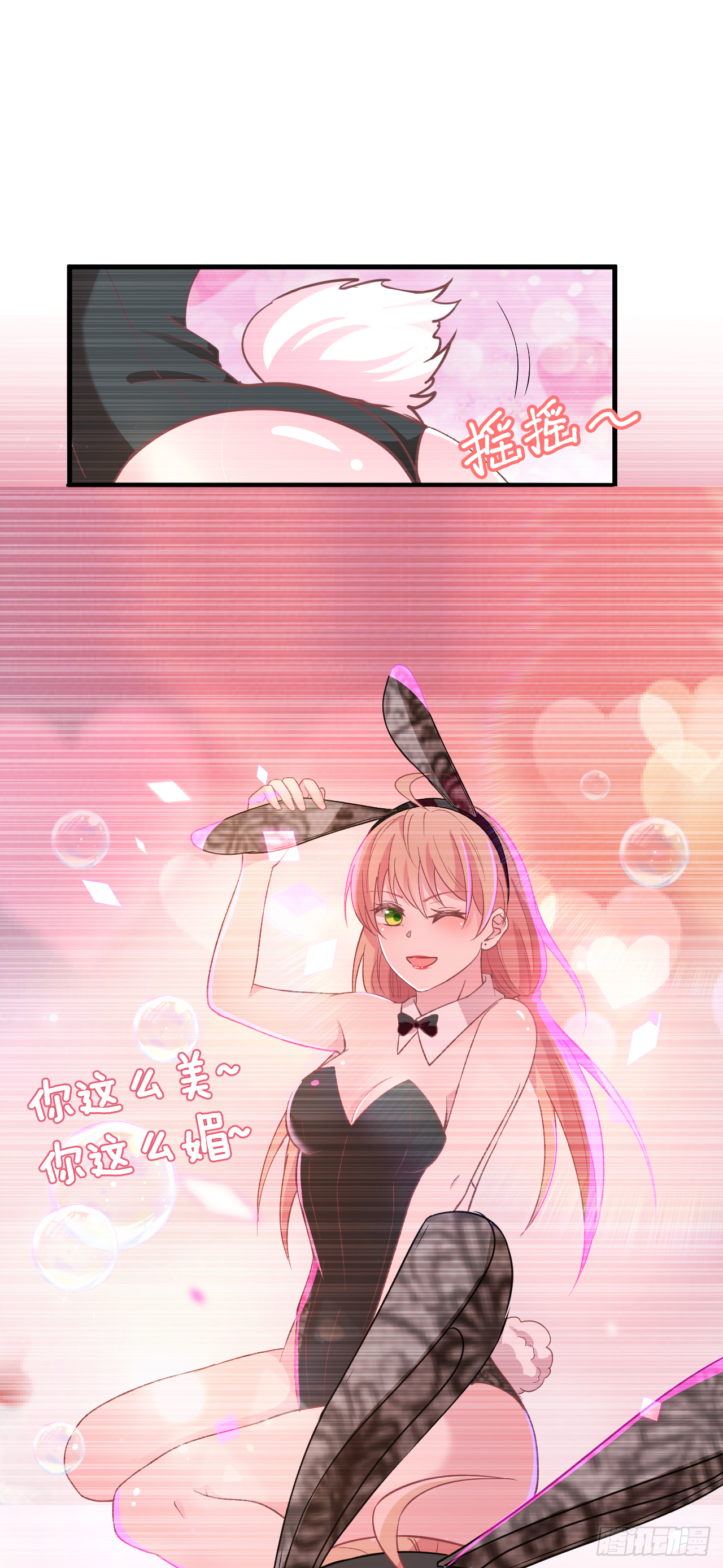 今晚穿给我看11