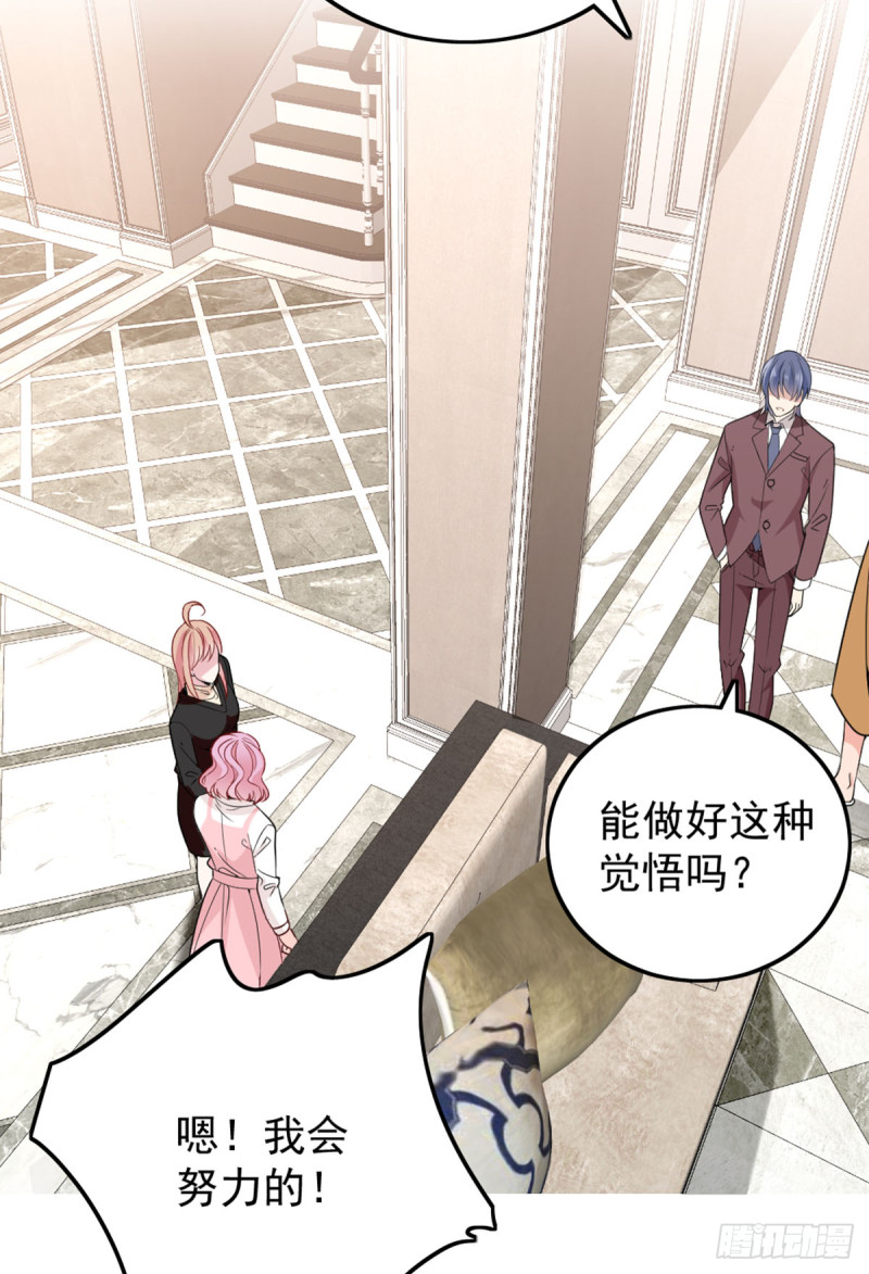 你和她要生孩子？14