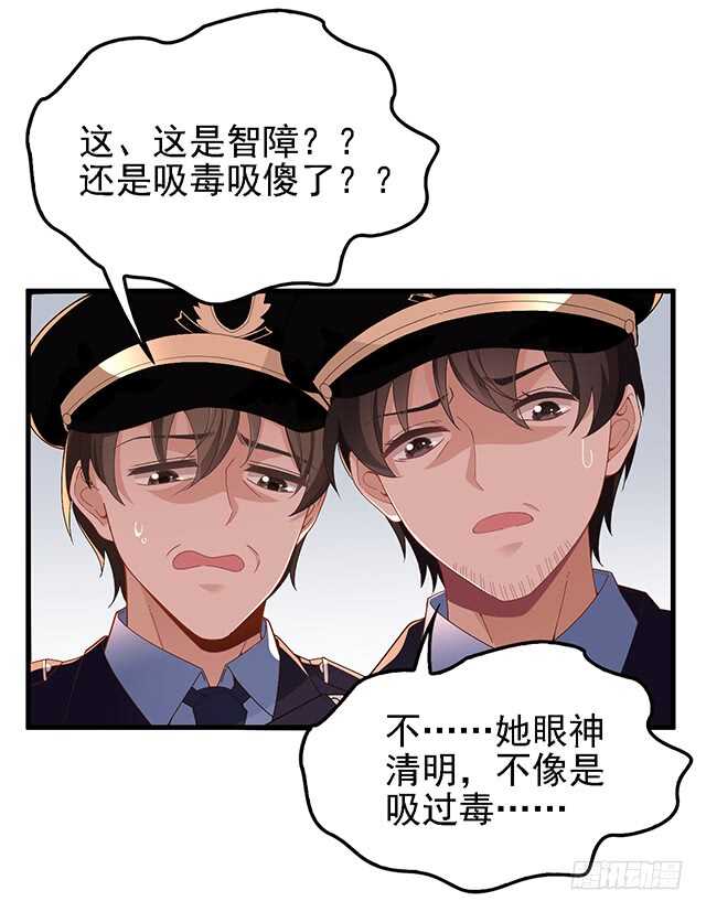 乔恋妙计脱险8