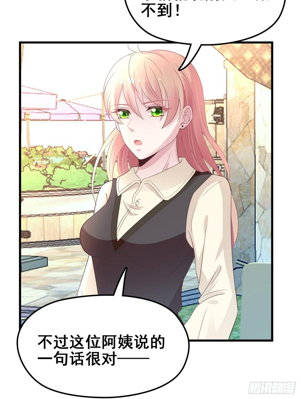 打抱不平33