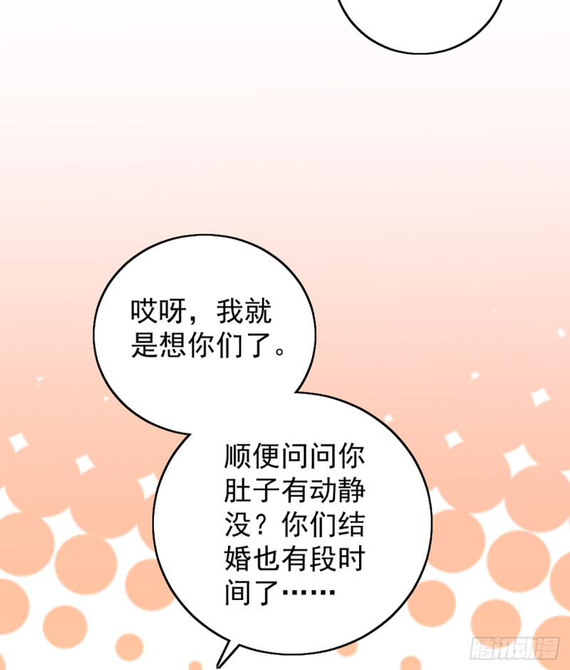 影帝甜蜜探班38
