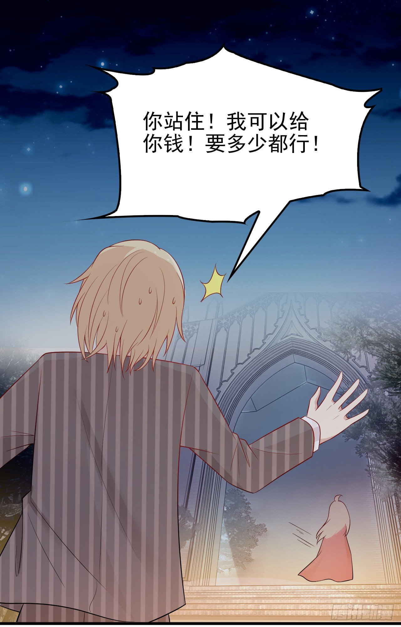 对不住了32