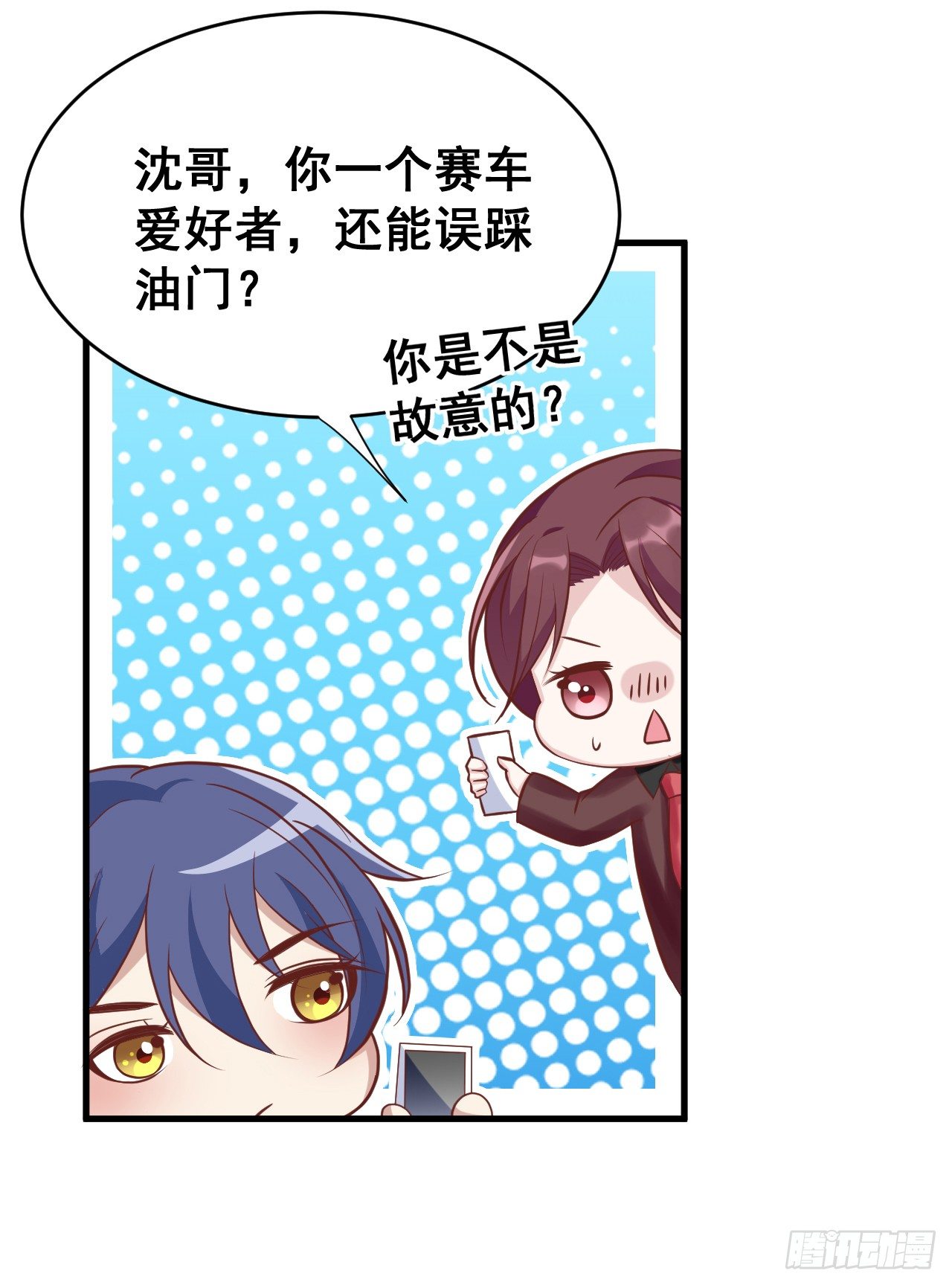 神秘的亲爱的36
