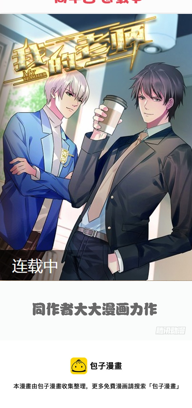 你不准有事47
