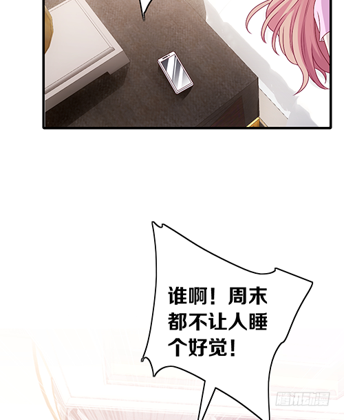 沈影帝发飙了17