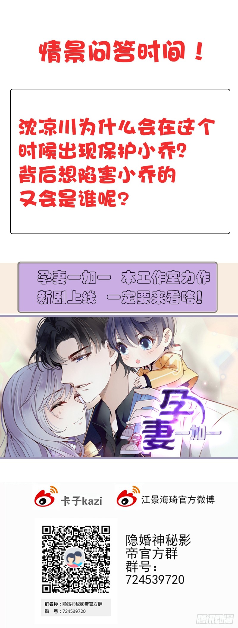 万劫不复35