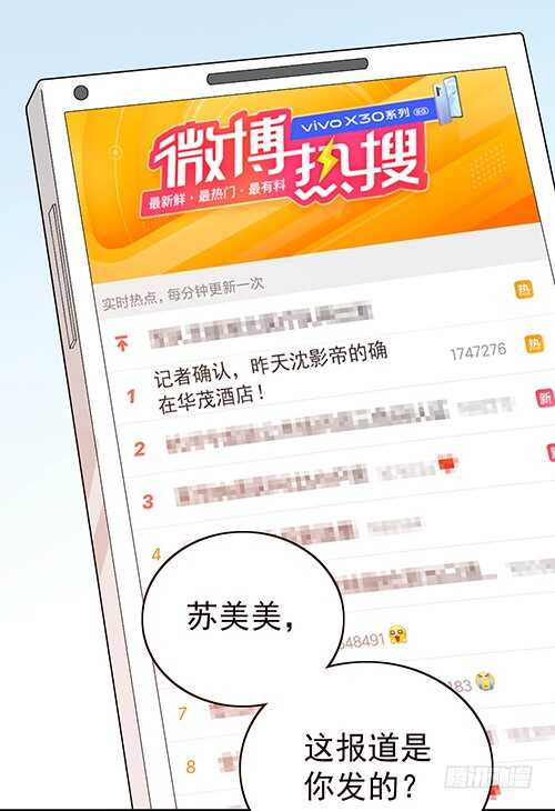 要调查父母的死因1