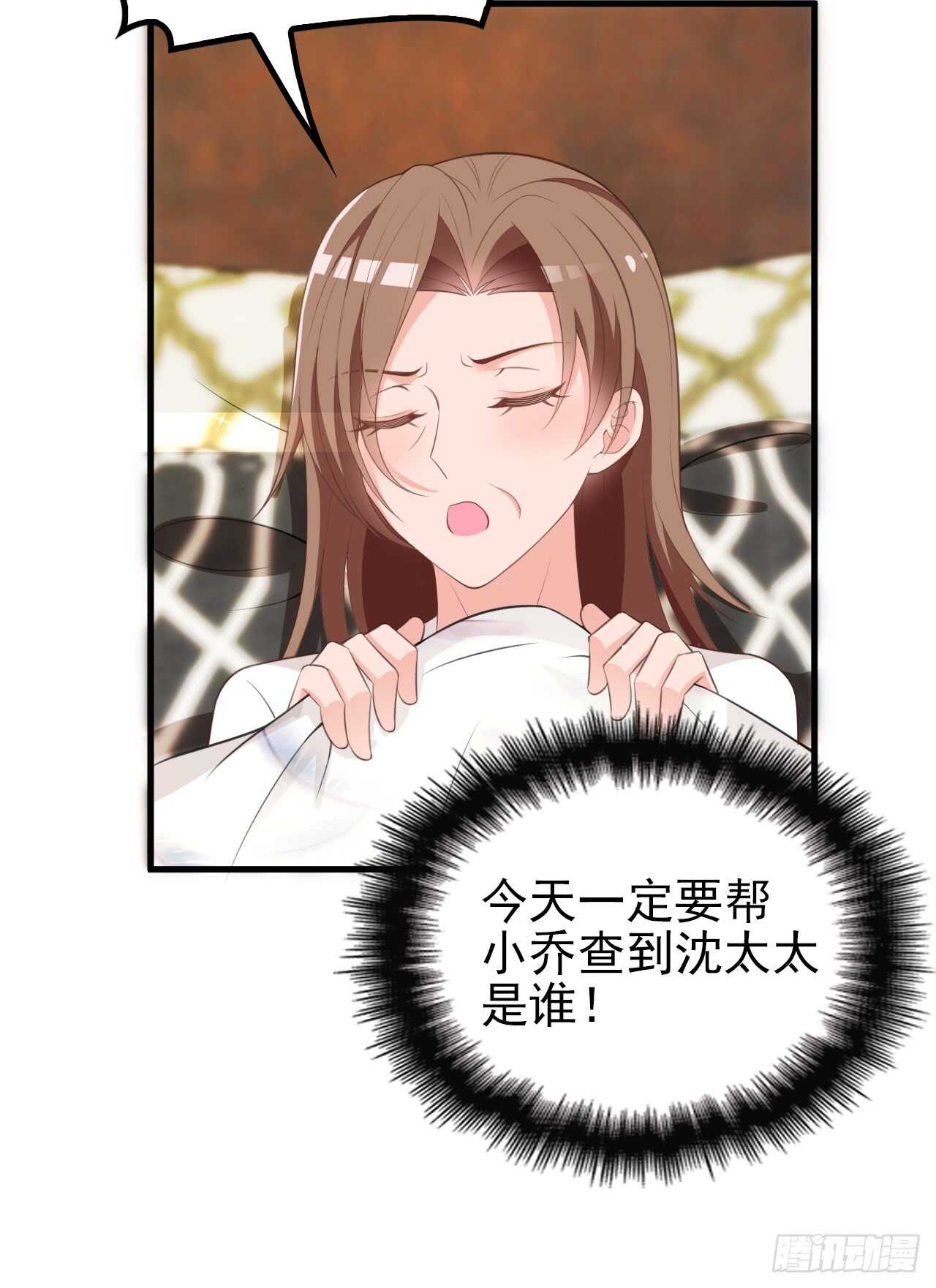 你怎么在这2