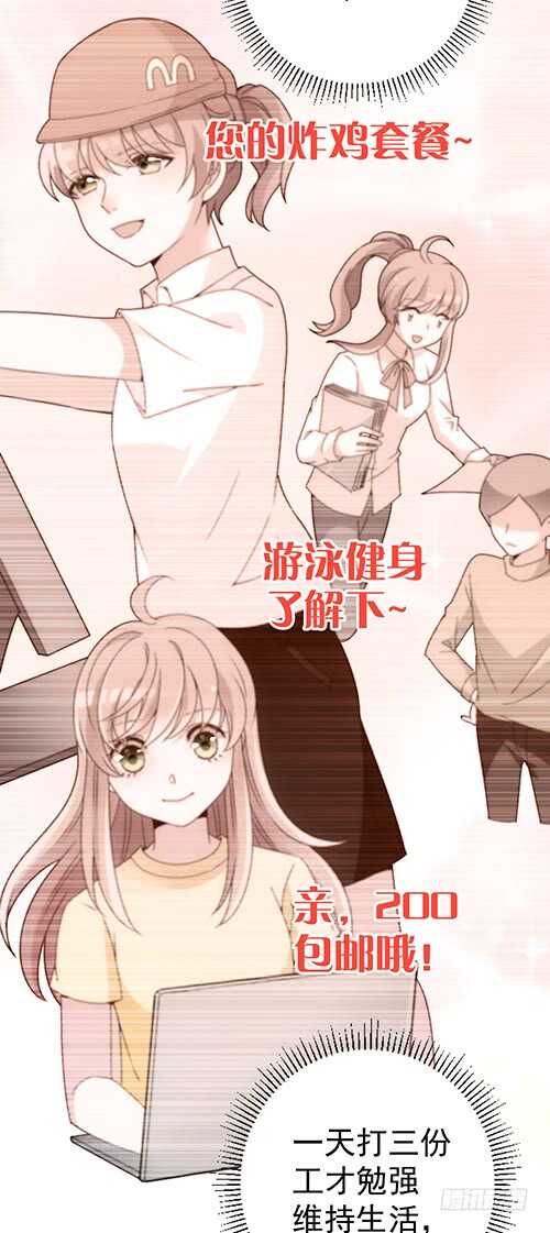 要调查父母的死因19