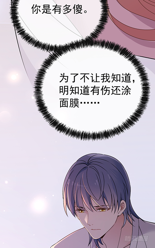 沈影帝发飙了10