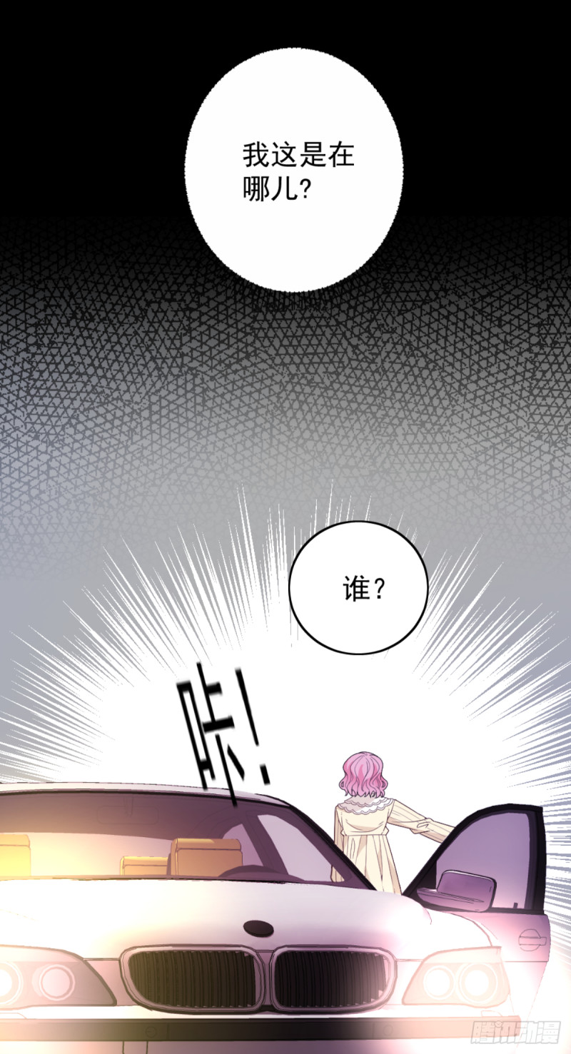 车祸的滋味16