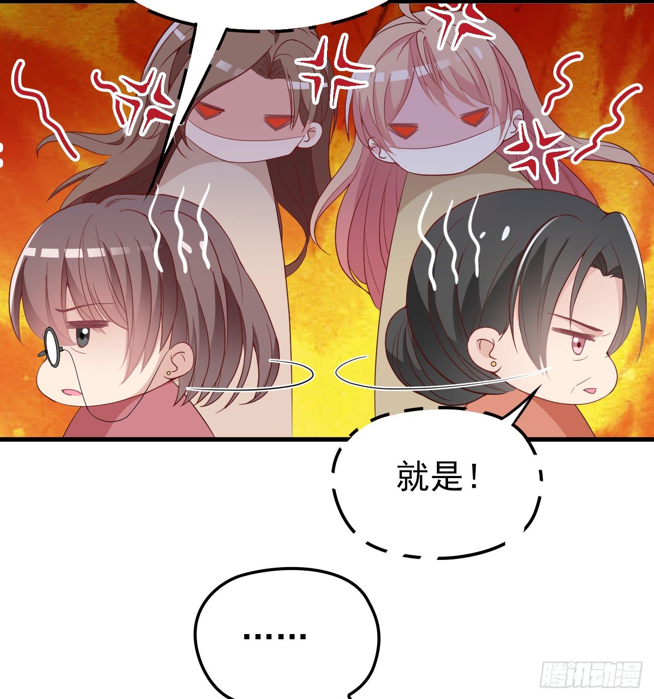 疑似沈影帝的太太10