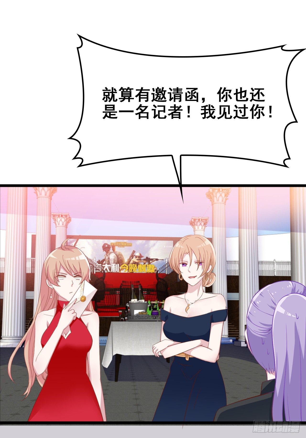 被拖下水（上）24