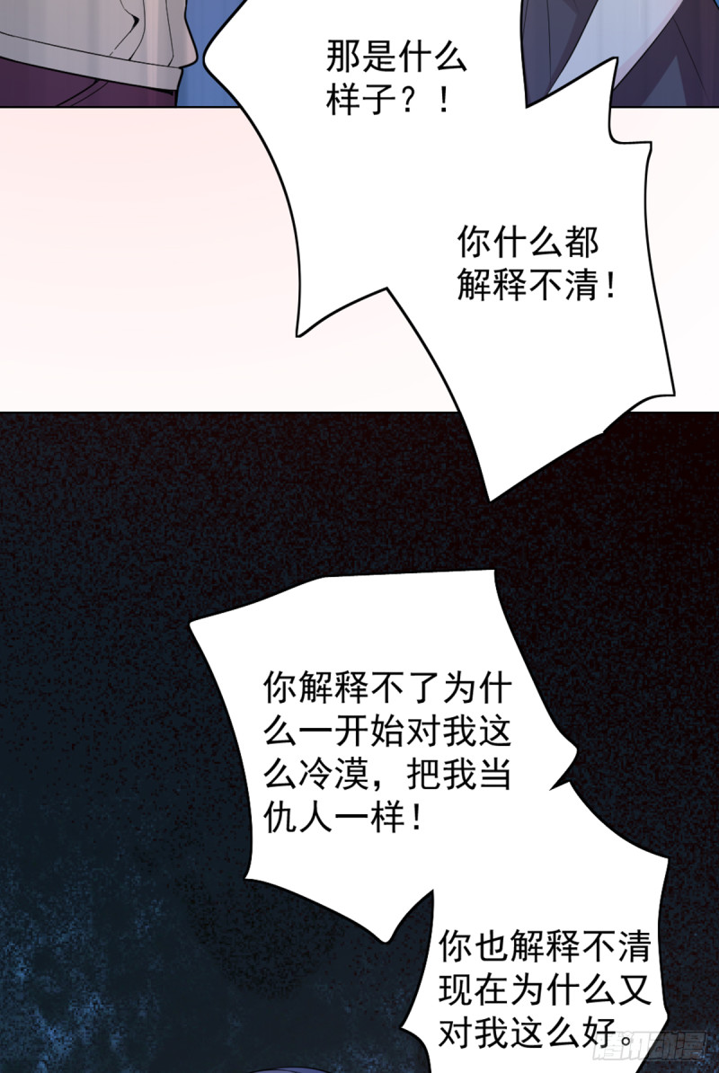 我们离婚吧4