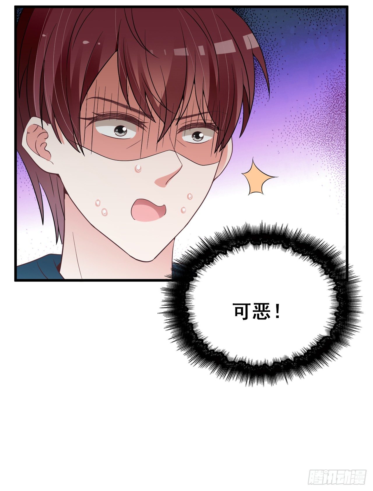打抱不平29
