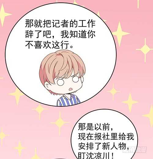 要调查父母的死因44