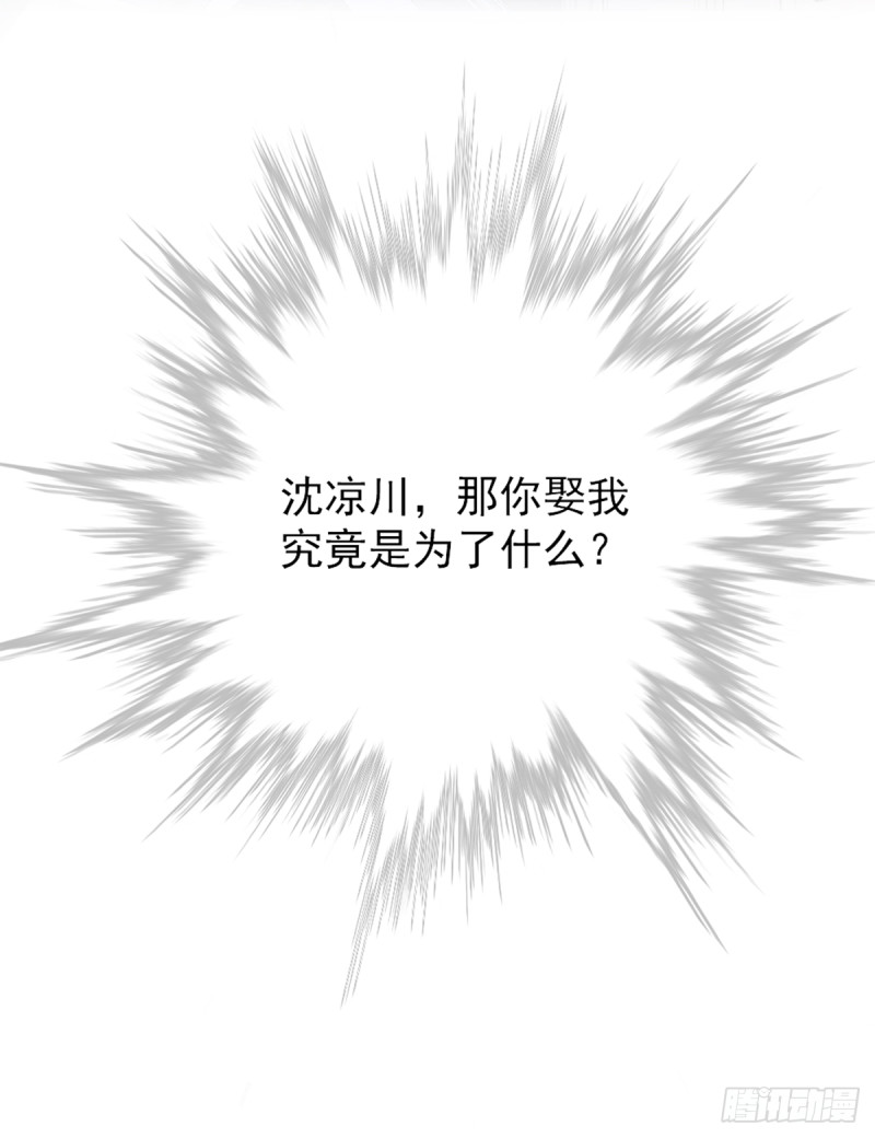 开始就是骗局2