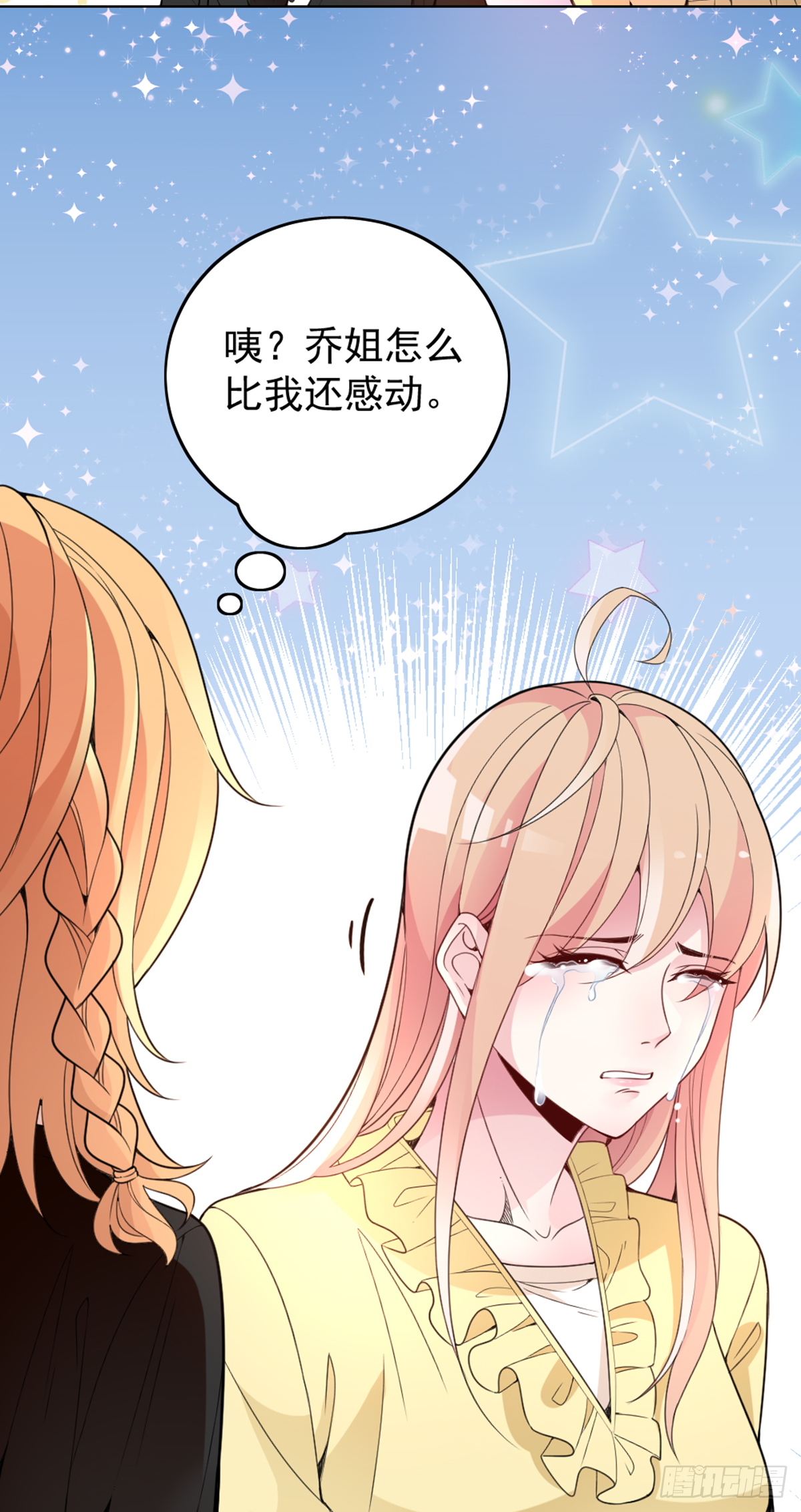 公布沈太太28