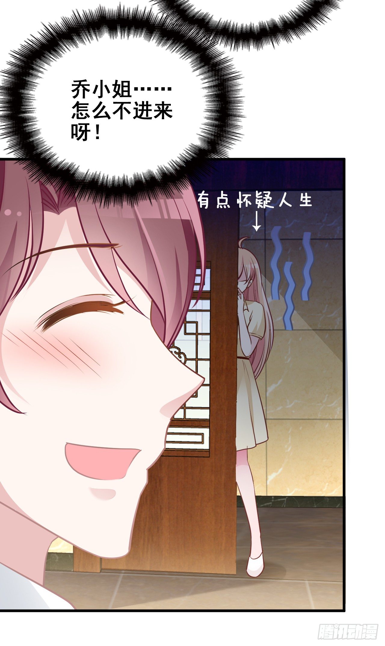 采访（上）34