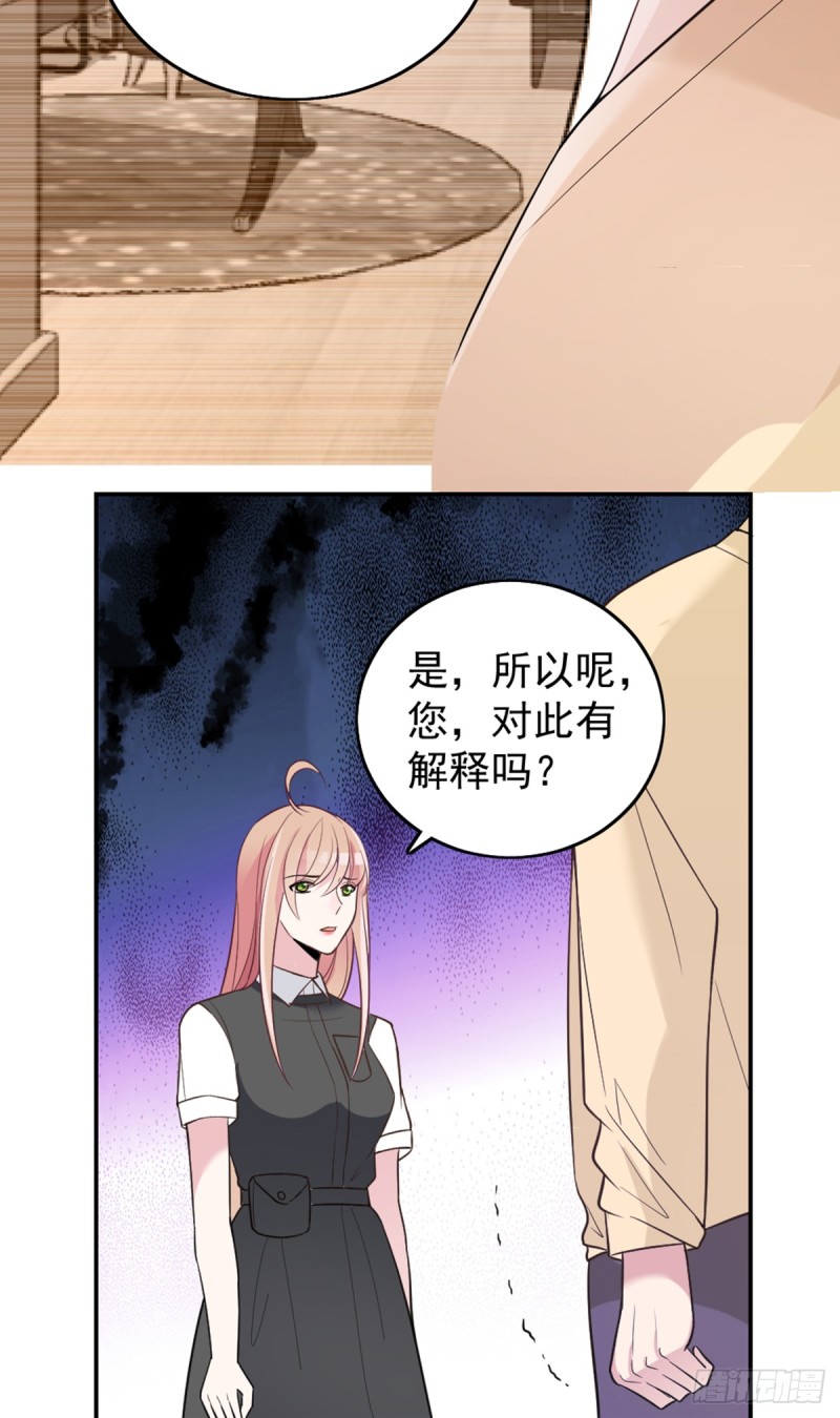 我们离婚吧0