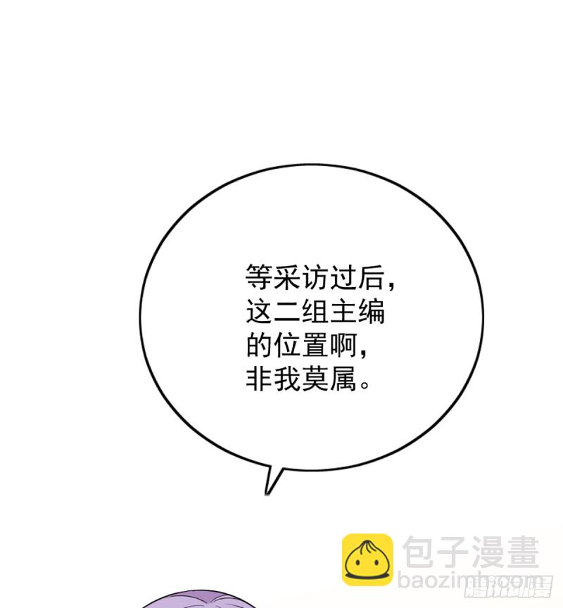 影帝甜蜜探班10