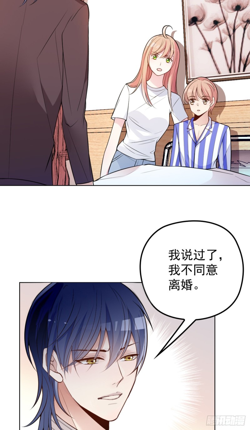 该走的是她不是我7