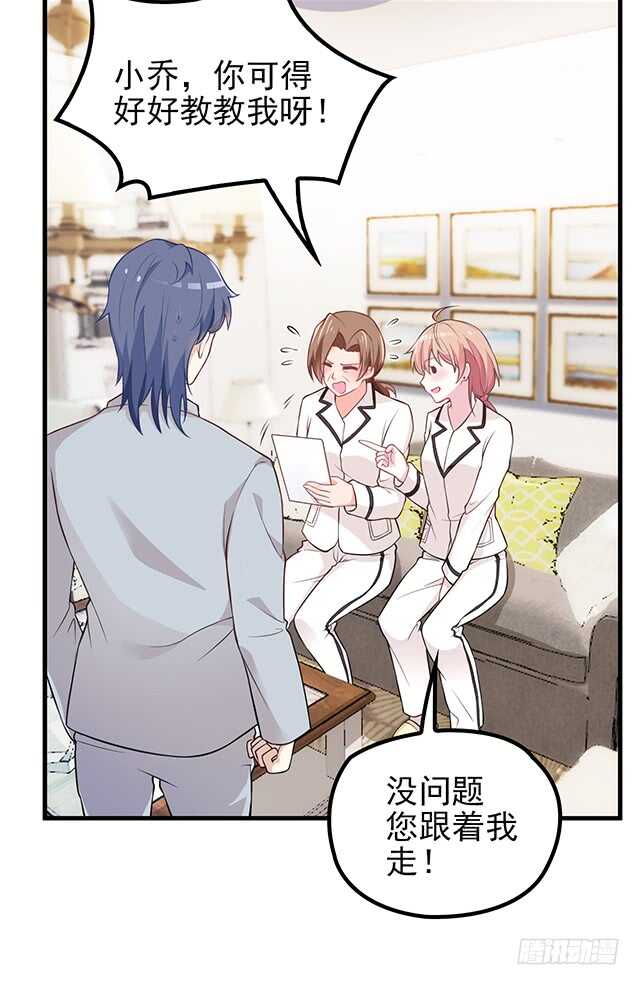 婆媳的缘分16