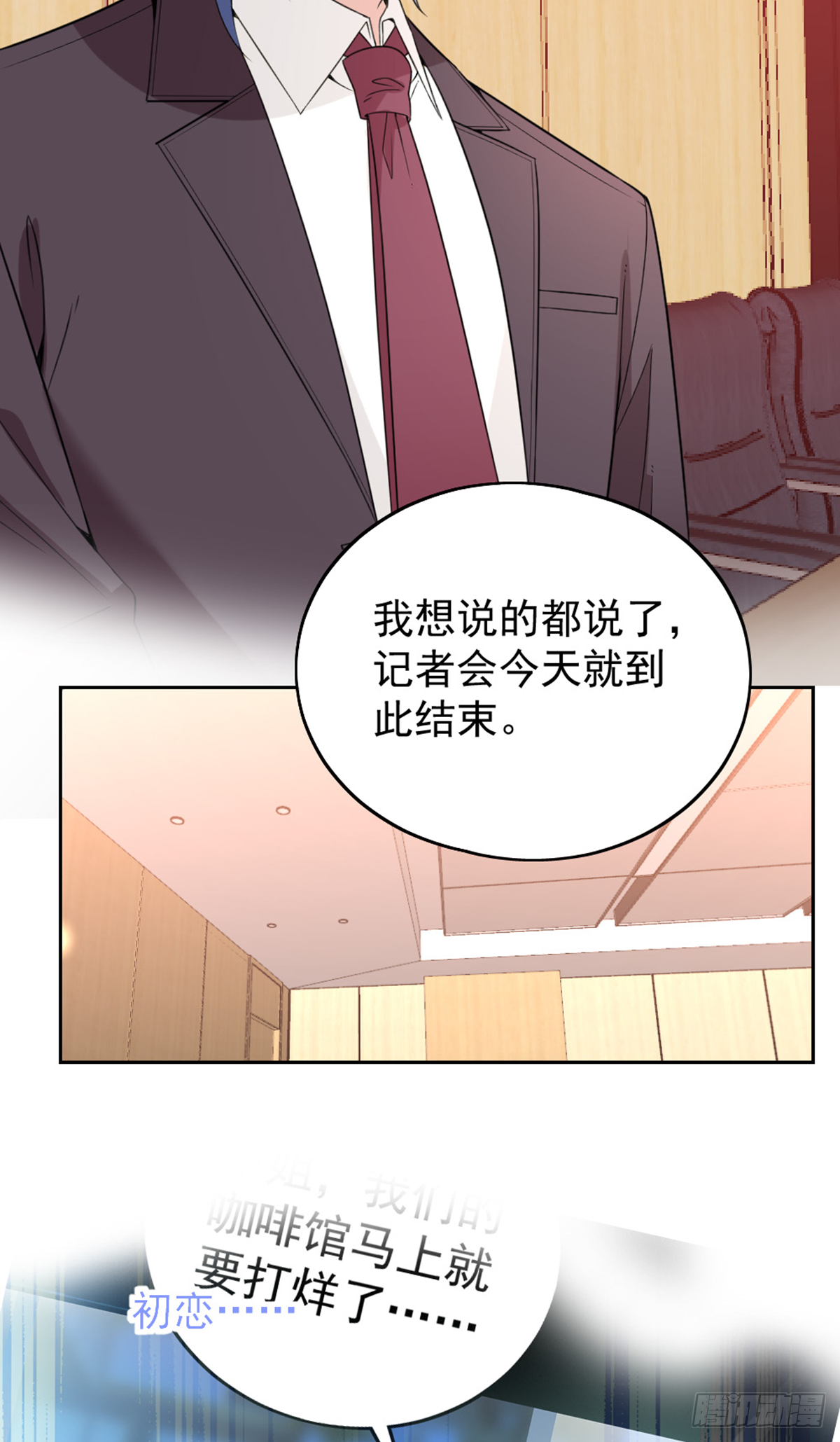 我不会放手1