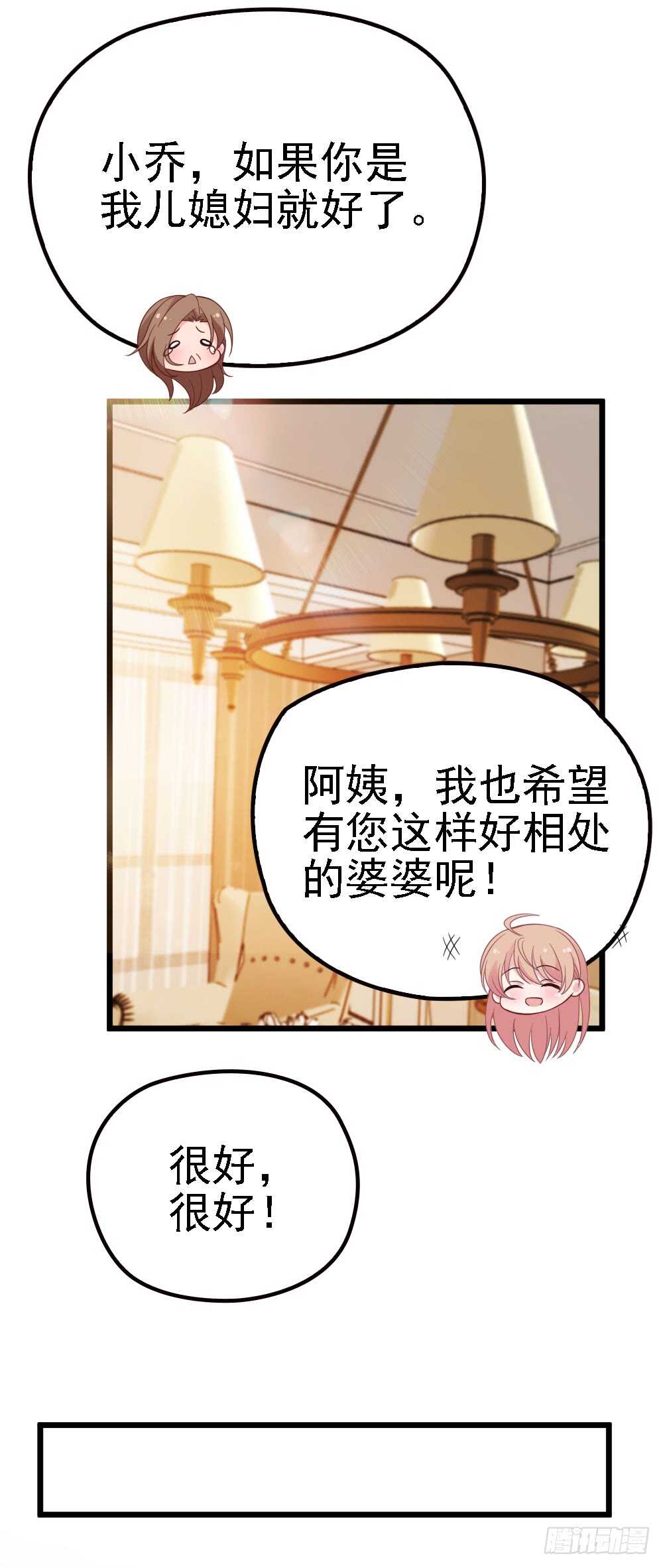 新来的主编5