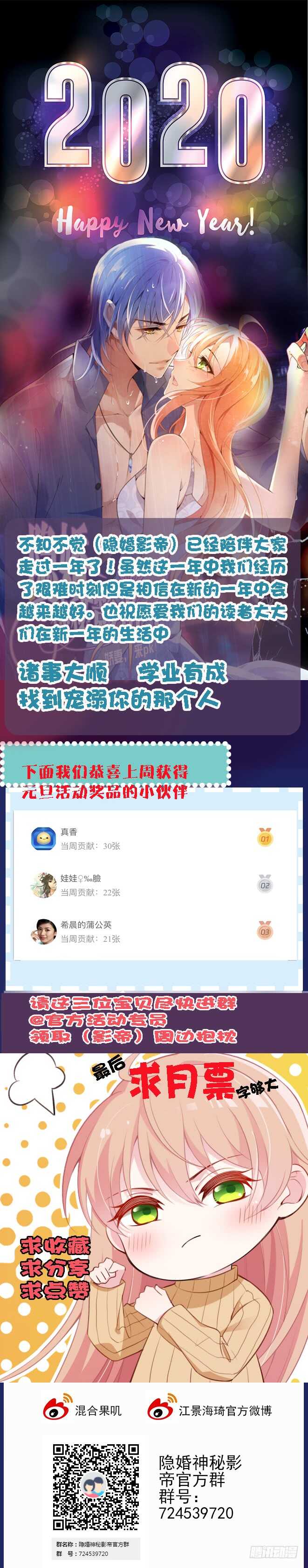 抱着你天荒地老10