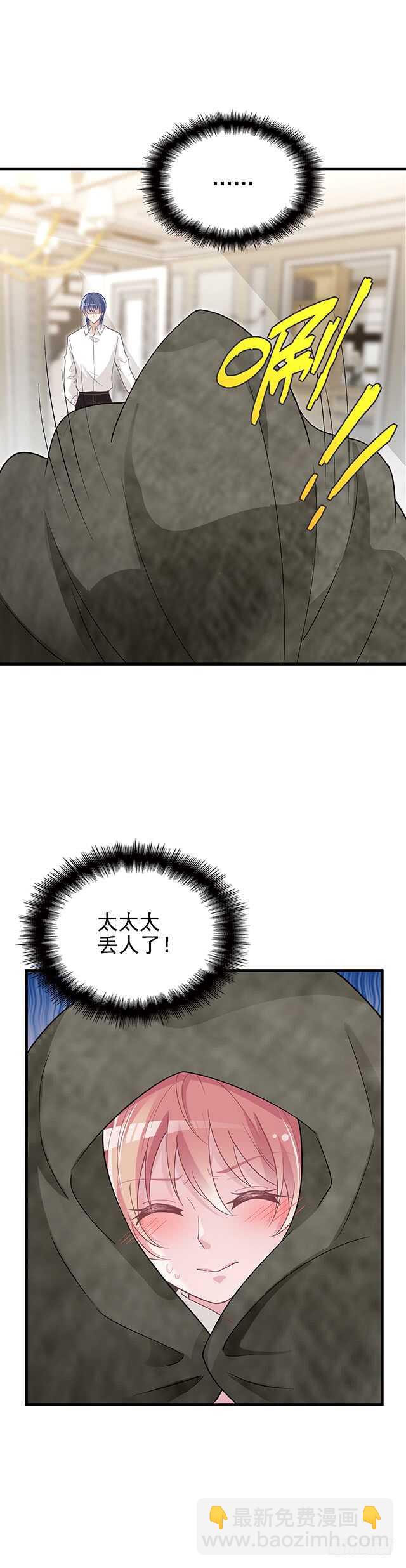 今晚穿给我看13