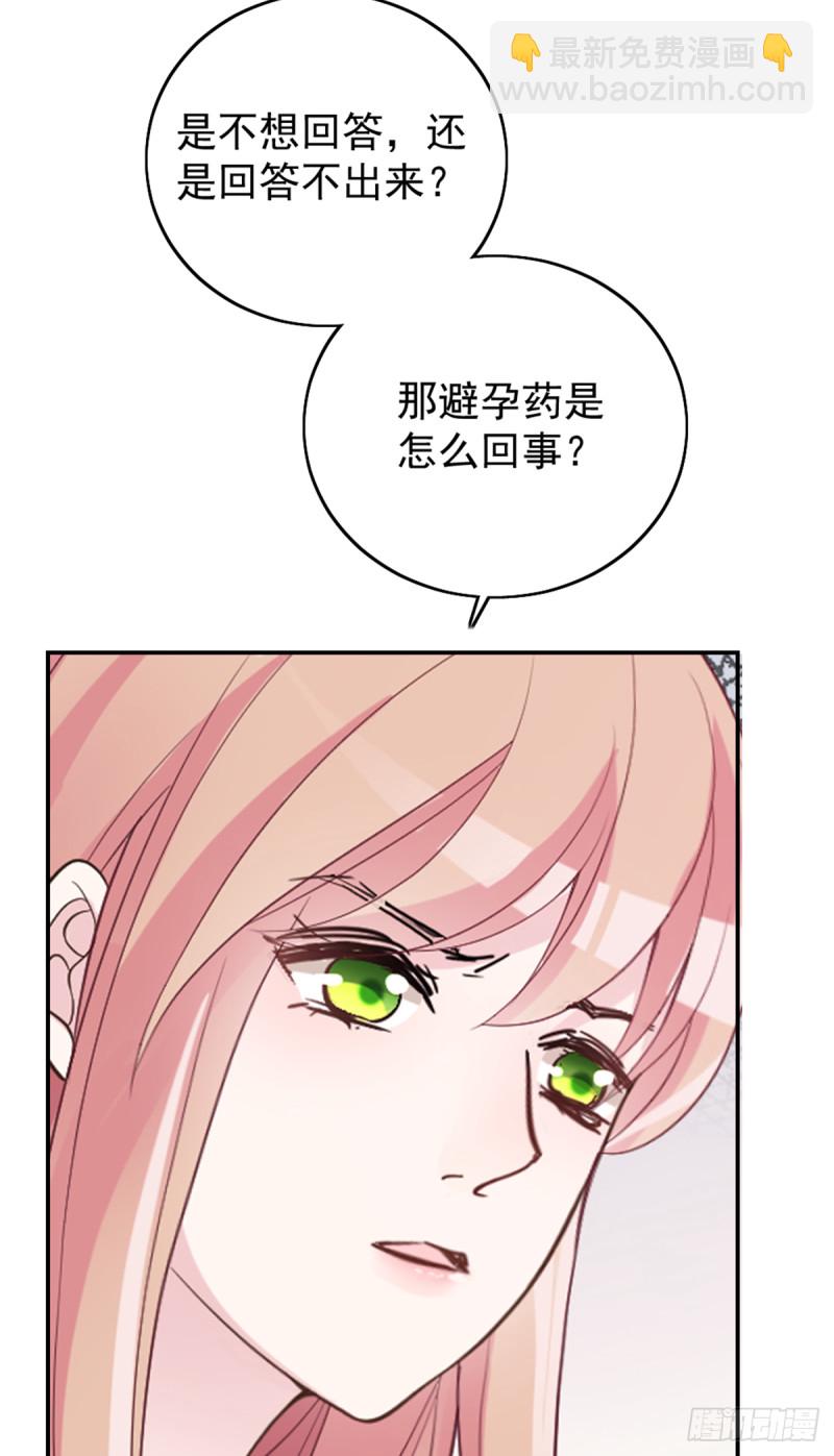 开始就是骗局30