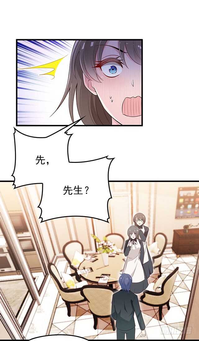 他的怒火10