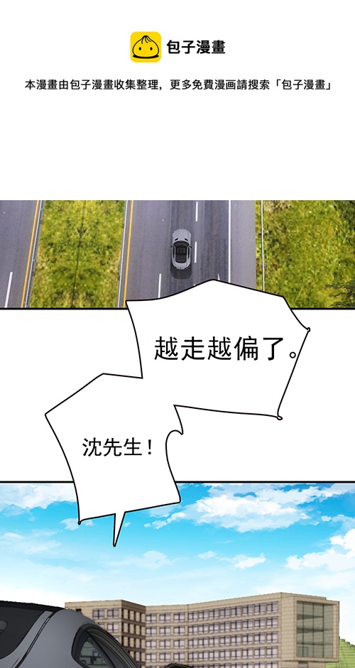 你不准有事12