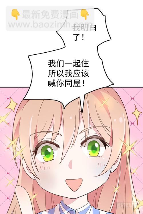 该叫我什么？50