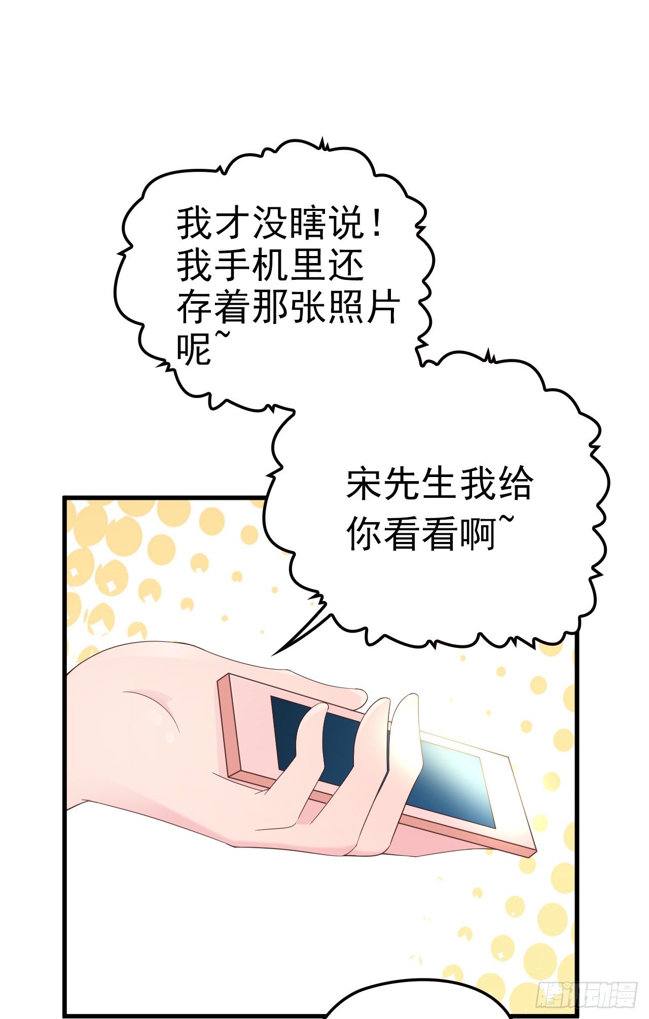 绽放开来18