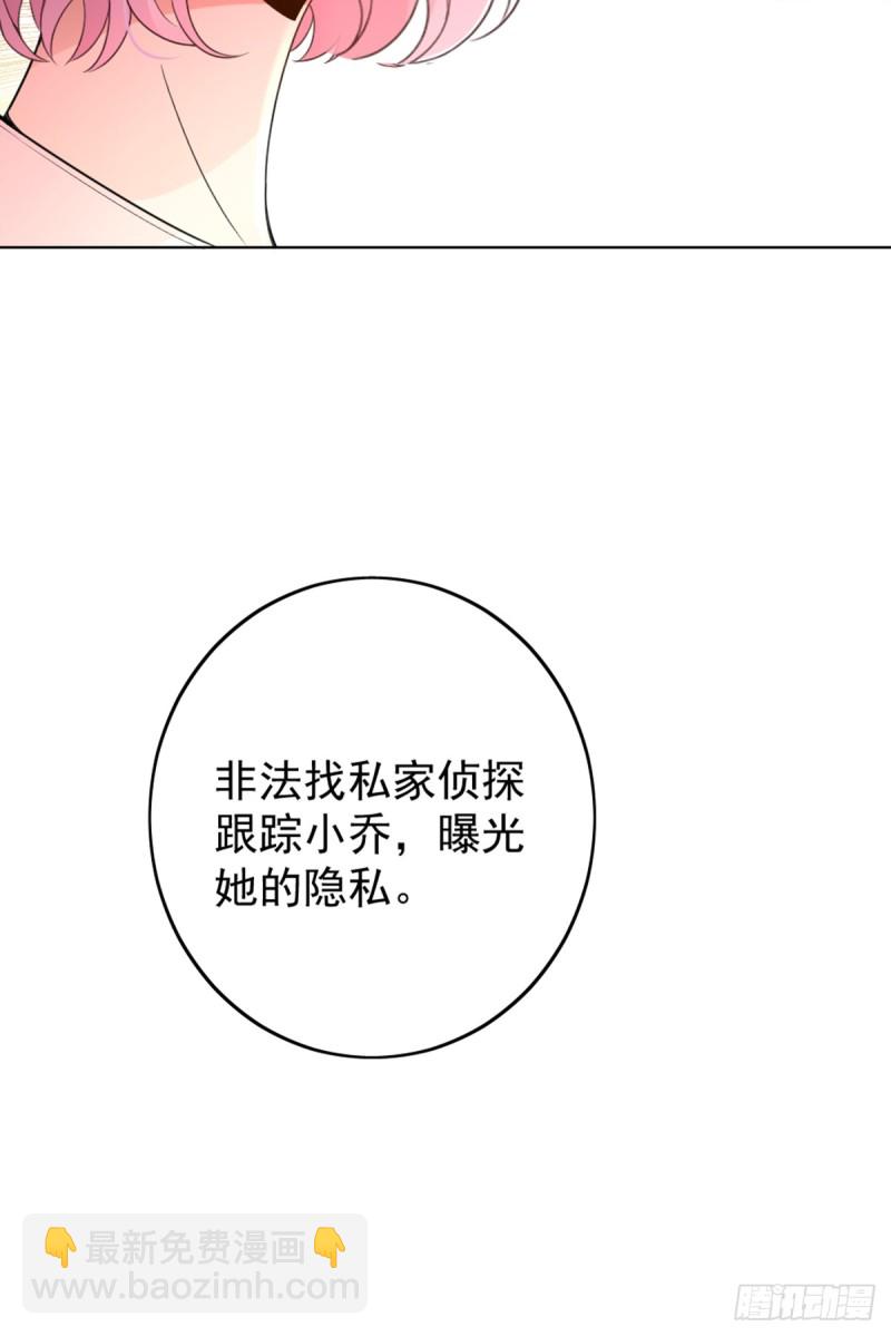 该走的是她不是我21
