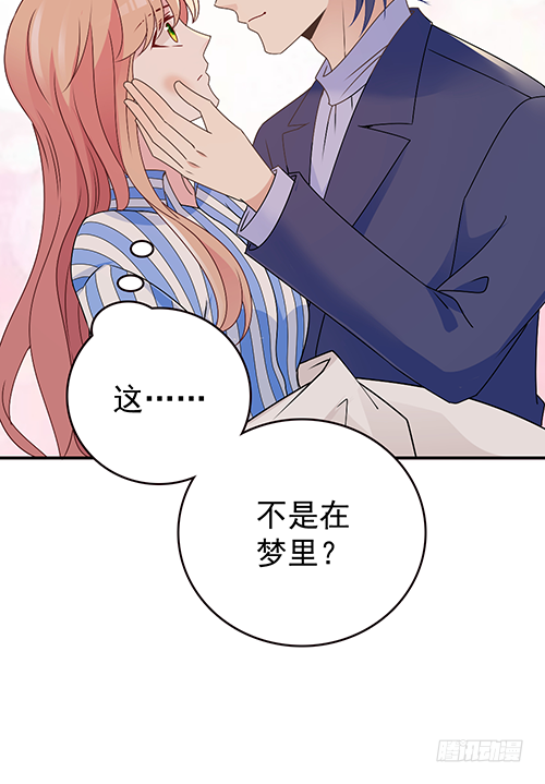 该叫我什么？30