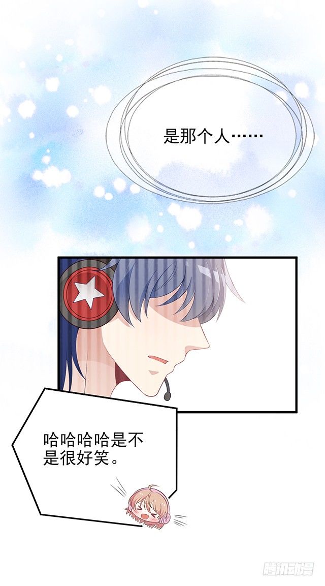 我有过初恋24