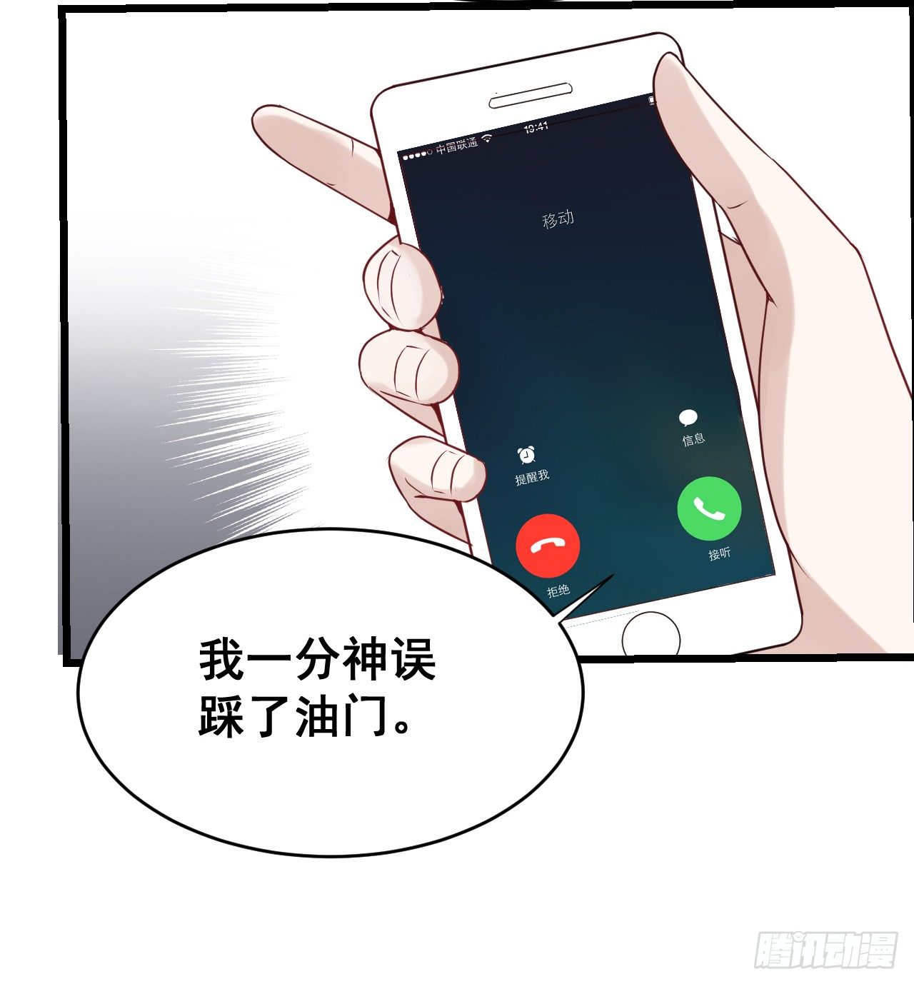 神秘的亲爱的14